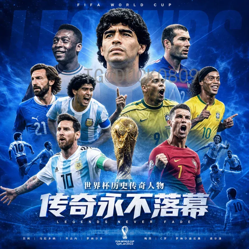 2026世界杯开幕式时间完整版：详细日程与观赛指南