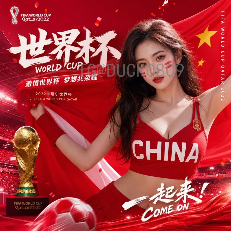 官方2026世界杯分组规则详解：48队新赛制如何产生晋级名额