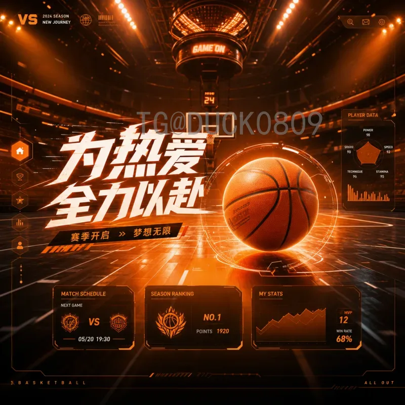 2026世界杯新闻论坛：全球球迷的狂欢与讨论平台