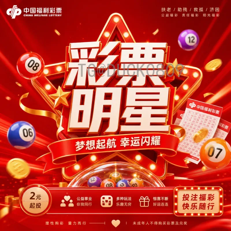 2026年国际足联世界杯小组赛规则全面解析：48队新赛制如何运作？