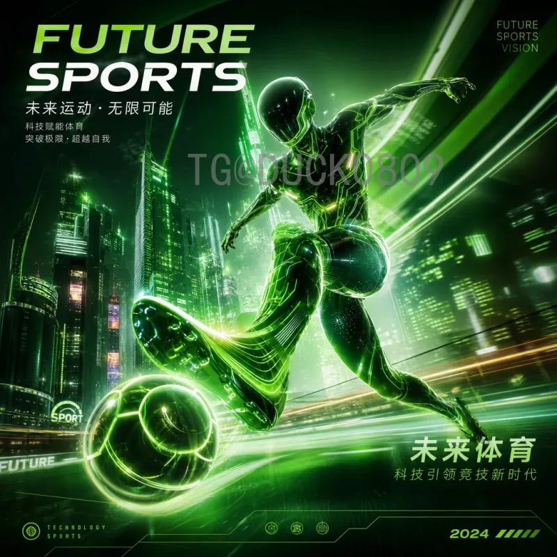 2026国际足联世界杯冠军预测：官方数据与专家分析揭示热门球队